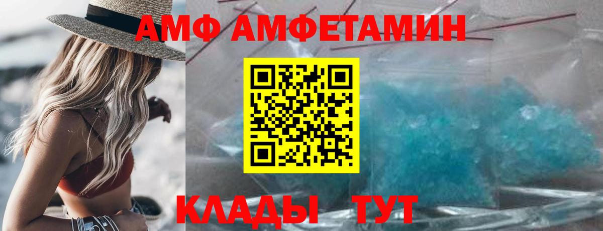 даркнет как зайти  Вход с VPN  Электросталь  АМФ  Amphetamine 97%  Amphetamine 