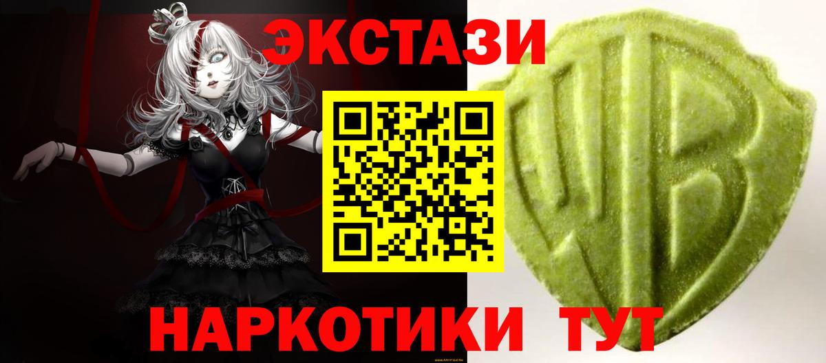 ЭКСТАЗИ Punisher  Вход с VPN  ЭКСТАЗИ  Электросталь 