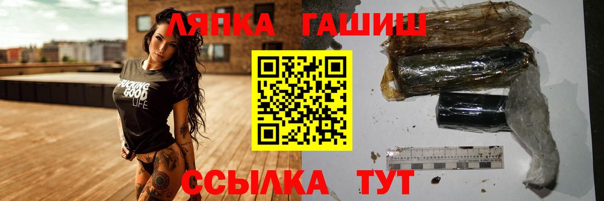 Электросталь  ГАШИШ Cannabis  ГАШ ice o lator  магазин продажи   Вход с VPN 