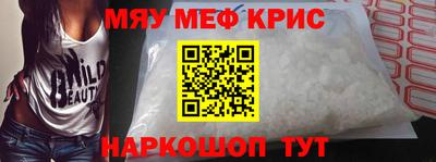 стаф Комсомольск-на-Амуре