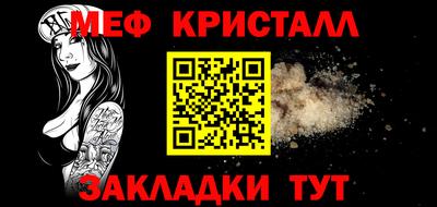стаф Комсомольск-на-Амуре