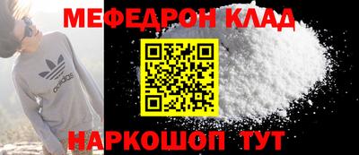 скорость mdpv Краснодар