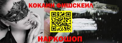 стаф Комсомольск-на-Амуре