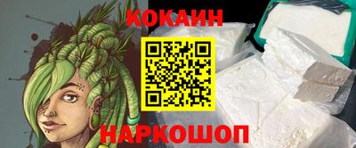 мет Краснознаменск