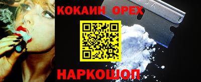 прущая мука Конаково