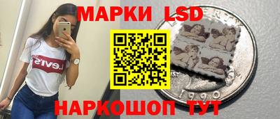 стаф Комсомольск-на-Амуре