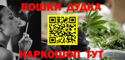 прущая мука Конаково
