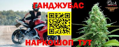 мет Краснознаменск