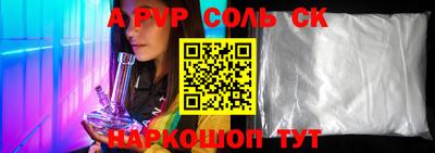 прущая мука Конаково