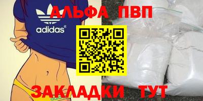 стаф Комсомольск-на-Амуре