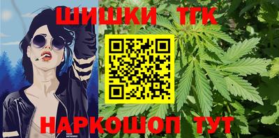 каннабис Коммунар
