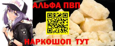 стаф Комсомольск-на-Амуре