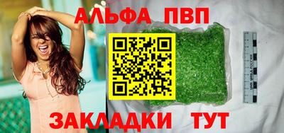 мет Краснознаменск