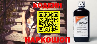 стаф Комсомольск-на-Амуре