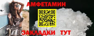 прущая мука Конаково