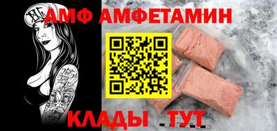 прущая мука Конаково