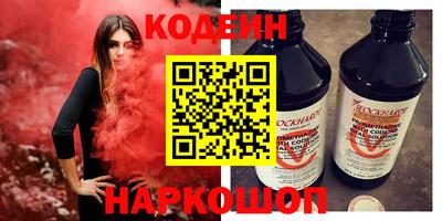 стаф Комсомольск-на-Амуре