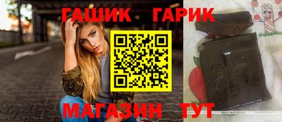 мет Краснознаменск