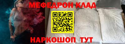 стаф Комсомольск-на-Амуре