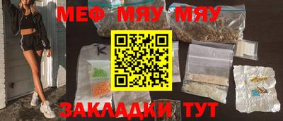 прущая мука Конаково