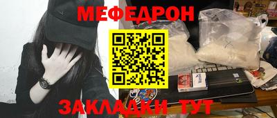 скорость mdpv Краснодар