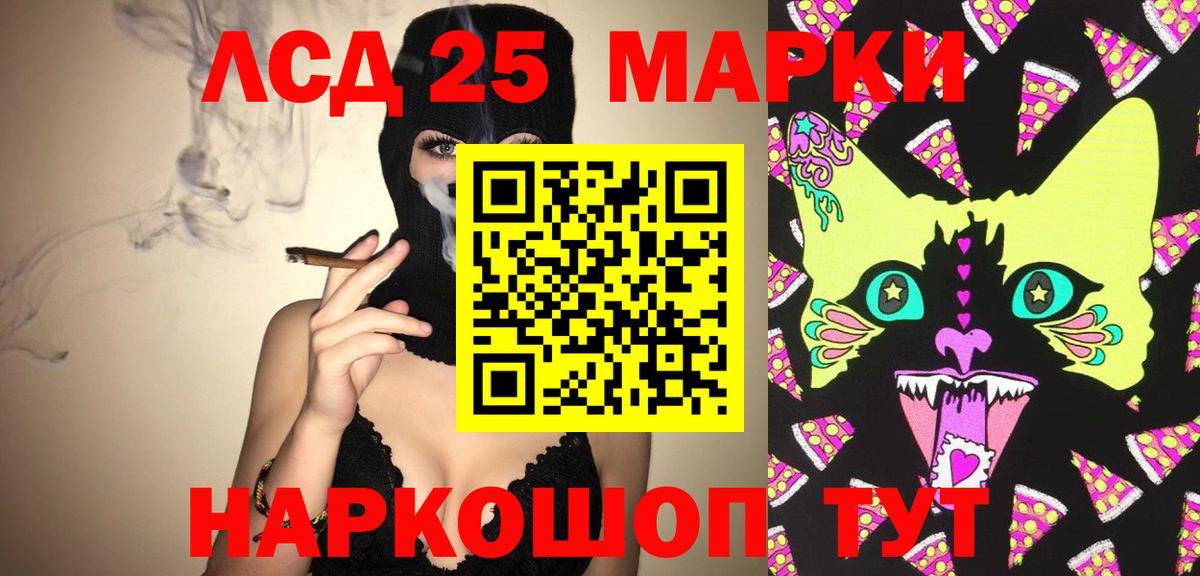 Лсд 25 экстази кислота  ЛСД экстази ecstasy  ЛСД экстази  hydra зеркало  Электросталь  Вход с VPN 