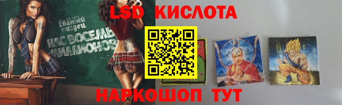 Лсд 25 экстази ecstasy Электросталь