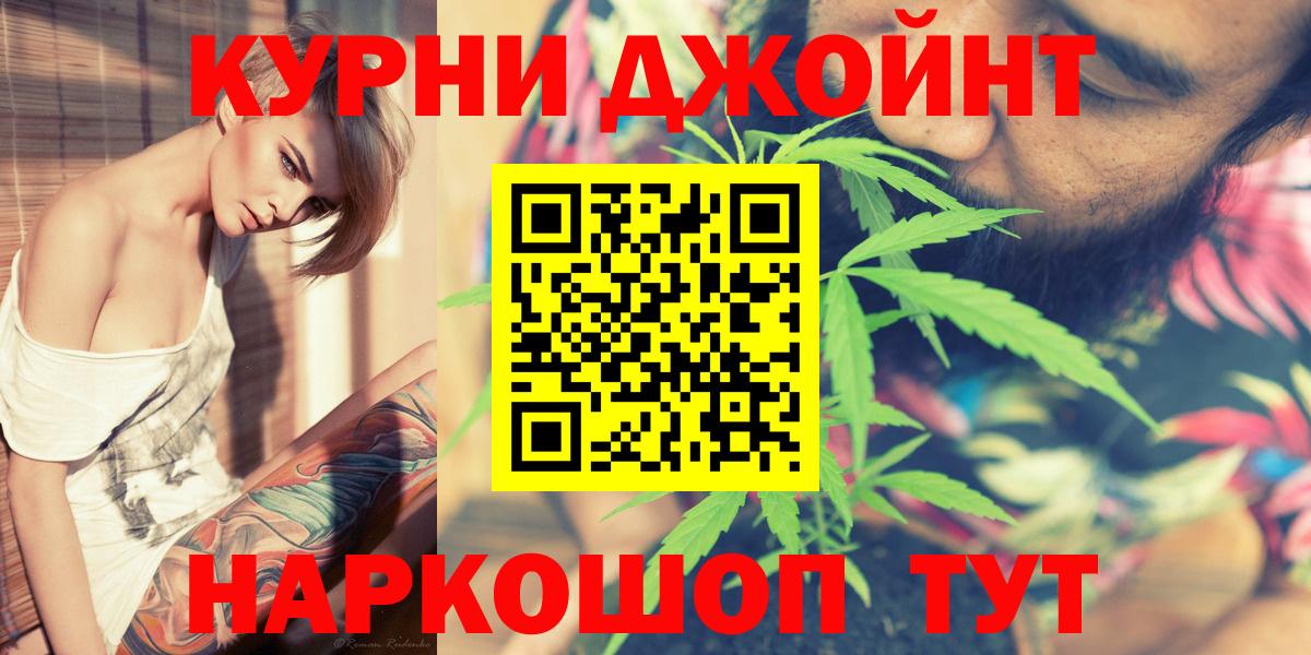 Конопля марихуана  Шишки марихуана LSD WEED  Вход с VPN  МАРИХУАНА марихуана  Электросталь  Канабис конопля 
